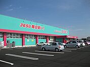 【ドラッグストア】コスモス　水島神田町まで1100ｍ