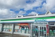【コンビニエンスストア】ファミリーマート広面板橋添店まで120ｍ