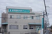 【総合病院】管循環器科内科クリニックさんまで1700ｍ