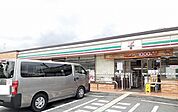 【コンビニエンスストア】セブンイレブン様まで350ｍ
