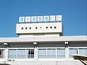 【総合病院】霞ヶ浦医療センターまで1300ｍ