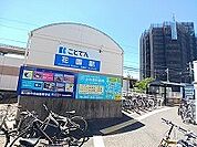 【駅】琴電花園駅さんまで220ｍ