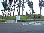 【公園】清流みどりの丘公園まで850ｍ