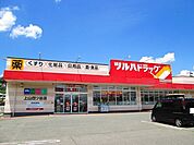 【ドラッグストア】ツルハドラッグ上山四ツ谷店まで480ｍ