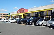 【スーパー】モリナガ高木瀬店まで850ｍ