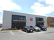 ユニクロアクロスガーデン筑西店まで1300ｍ