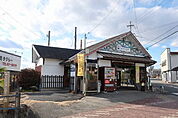 【駅】御嵩駅まで2200ｍ