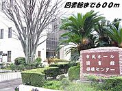 【図書館】弥冨図書館まで600ｍ