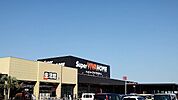 【ホームセンター】スーパービバホーム加須店まで1000ｍ