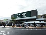 【ホームセンター】カインズホーム大泉店まで1000ｍ