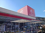 【ホームセンター】ジュンテンドー水呑店まで900ｍ