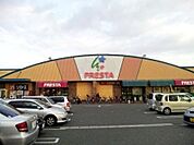 【スーパー】フレスタ 北吉津店まで605ｍ