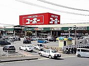 【ホームセンター】ユーホー伊勢丘店まで1300ｍ