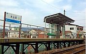 【駅】ＪＲ木太町駅さんまで650ｍ