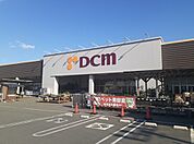 【ホームセンター】DCMつくば梅園店まで1300ｍ