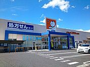 【ドラッグストア】ユタカ様まで300ｍ