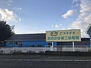 【幼稚園】あおば台第2幼稚園まで350ｍ