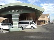 【総合病院】きやま高尾病院まで780ｍ