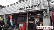 【郵便局】郵便局まで180ｍ