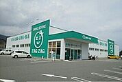 【ドラッグストア】ZAG ZAG高松鬼無店さんまで380ｍ