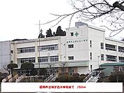 【小学校】緑が丘小学校まで250ｍ