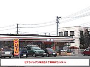 【コンビニエンスストア】セブンイレブン緑が丘3丁目店まで1000ｍ