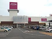 【スーパー】イオン四日市北店まで800ｍ