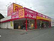 【ドラッグストア】クスリ岩崎チェーン熊毛店まで1700ｍ