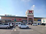 【スーパー】ハローズ川之江店まで1371ｍ