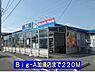 周辺：【スーパー】Big-A加須店まで220ｍ