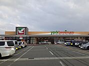 【スーパー】ヨークベニマル新庄下田店まで1100ｍ