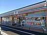 周辺：【コンビニエンスストア】セブンイレブン東松山市ノ川店まで610ｍ