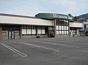 【スーパー】しずてつストアあさはた店まで900ｍ