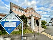【総合病院】中田公園前クリニックまで1300ｍ