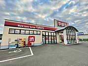 やまや中田店まで1300ｍ