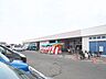 周辺：【スーパー】ルミエールまで170ｍ