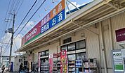 【ドラッグストア】キリン堂様まで327ｍ