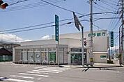 【銀行】伊予銀行金生支店まで1100ｍ