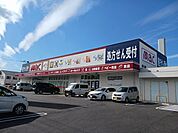 【ドラッグストア】mac川之江店まで818ｍ