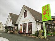【その他】カフェレストランざぼんまで190ｍ
