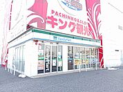 【コンビニエンスストア】ファミリーマートキング観光店様まで650ｍ