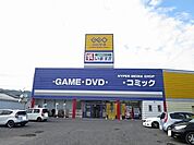 【レンタルビデオ】ゲオ光店まで900ｍ