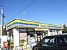 周辺：【コンビニエンスストア】ミニストップ桜台本町まで1000ｍ