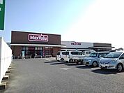 【スーパー】マックスバリュ小郡七夕通り店まで470ｍ