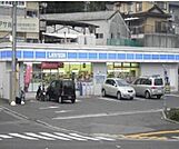【コンビニエンスストア】ローソン 落合1丁目店まで350ｍ