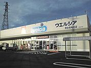 【ドラッグストア】ウエルシア　岡谷長地北店まで950ｍ