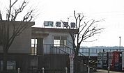 【駅】北五泉駅まで950ｍ