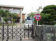 【小学校】川内北小学校まで2300ｍ