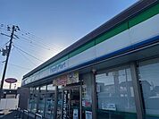 【コンビニエンスストア】ファミリーマートまで700ｍ