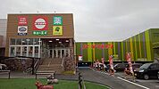 【スーパー】キョーエイ北島店様まで400ｍ